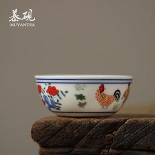 慕砚斗彩鸡缸杯创意家用手作品茗茶杯普洱功夫茶具主人杯手绘茶盏