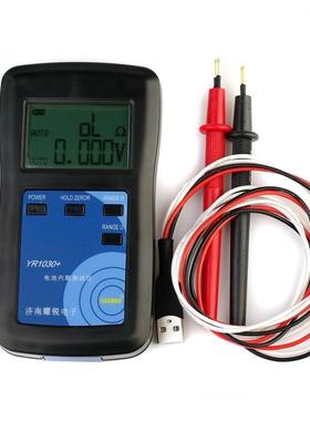 真四线YR1030+升级高精锂电池内阻测试仪表镍氢镍镉钮扣蓄电池电