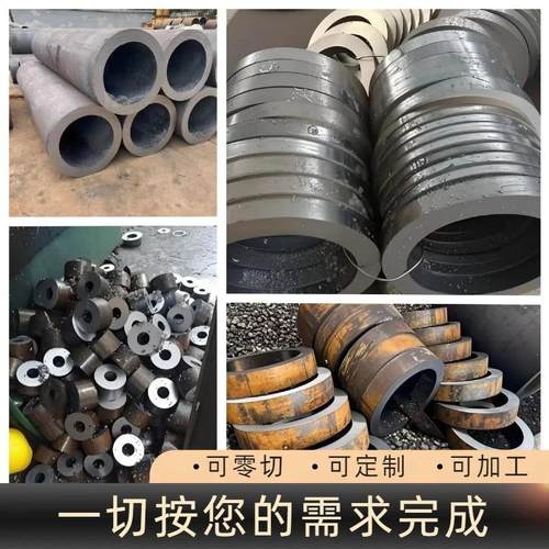 20#45号碳钢薄壁无缝钢管圆管铁管无缝管空心管切割零售支持定制