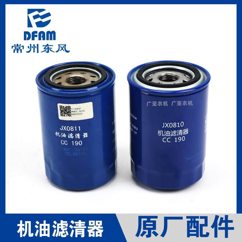 常州东风拖拉机配件大全304/354常柴390/490机油滤芯 JX0810/0811