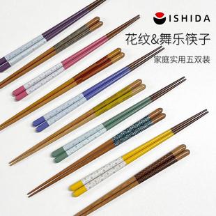 日本进口 箭头防霉家庭用筷 木质筷子家用高档轻奢风5入筷日式 套装