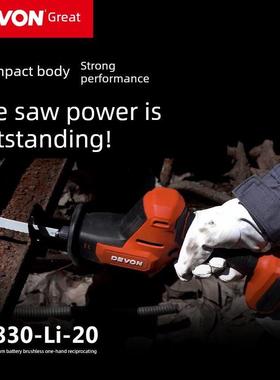 大佑手持式刀锯可充电往覆锯大佑电锯小管木工切割电动工具5830