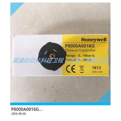 Honeywell霍尼韦尔 P8000A0016G 完全替代 P7620A1016 压力传感器