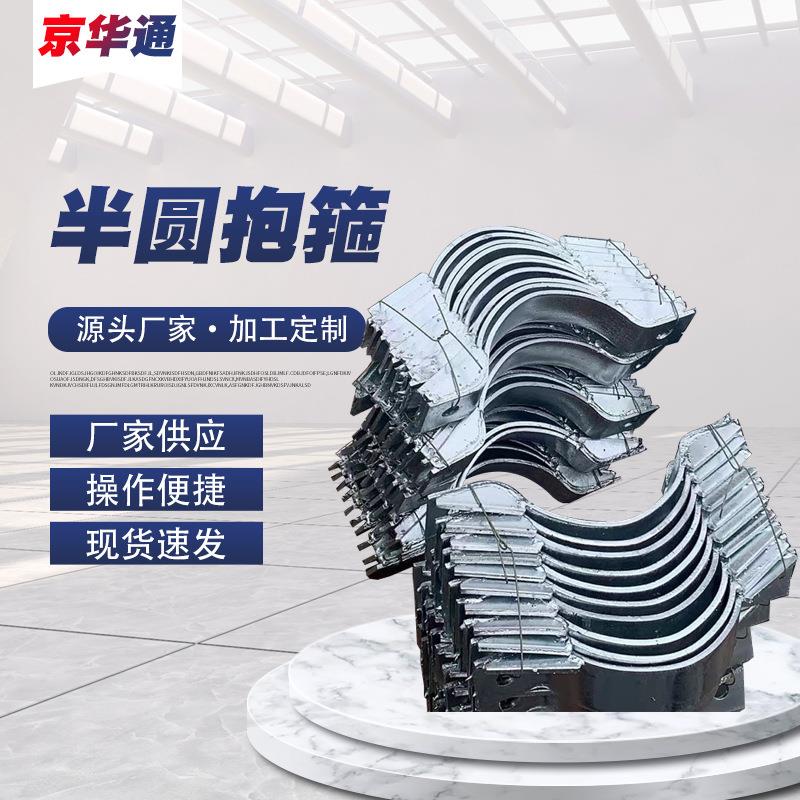 镀锌半圆抱箍电线杆固定管卡电力架空线路配件拉线对合抱箍
