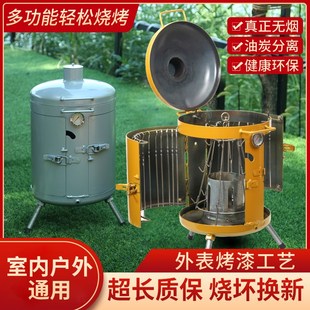 吊炉烧烤炉家用加厚无烟烧烤桶木炭户外室内闷烤X烤肉炉烧烤 新款