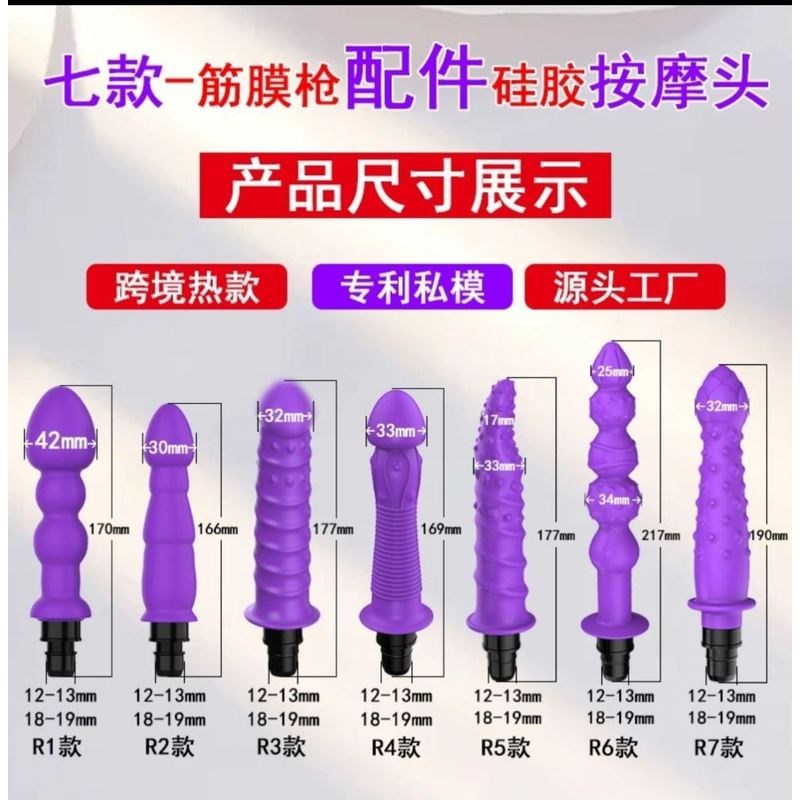 通用款女用筋膜枪头改装头配件头转换头加L长头女硅胶女生学生玩
