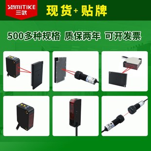 R81 帶反射板鏡面回歸反j射光電感應(yīng)開關(guān)傳感器E3Z E3Z R61