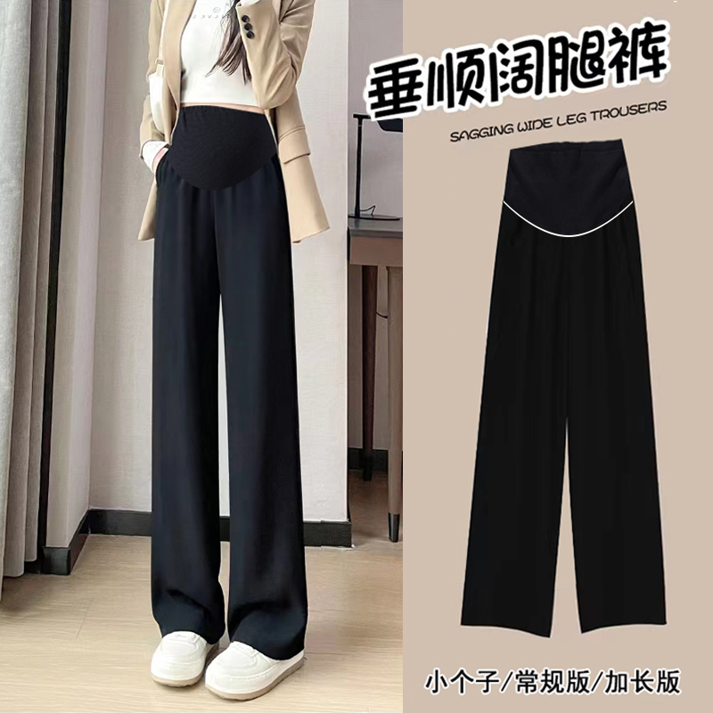 孕妇裤夏季薄款外穿冰丝阔腿裤大码D200斤西装裤加长夏天裤子夏装