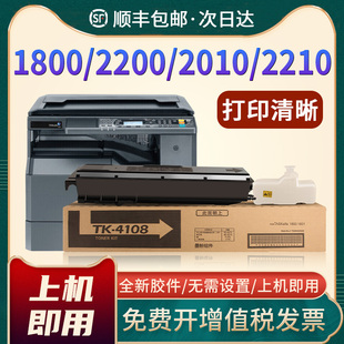 1801 2201 恩佐适用京瓷2e010粉盒1800 2200 2211硒鼓t 2011 2210