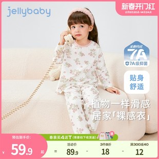 E衣服女童春季 男童春秋款 7A抗菌 满印家居服宝宝睡 儿童内衣套装