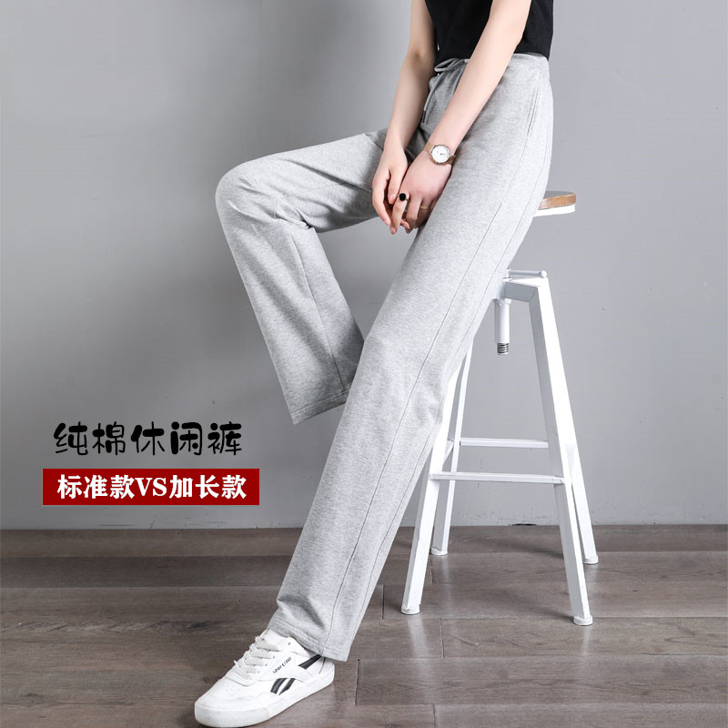 加长版裤子女175高个子超长夏季薄款宽松直N筒阔腿运动裤休闲卫裤