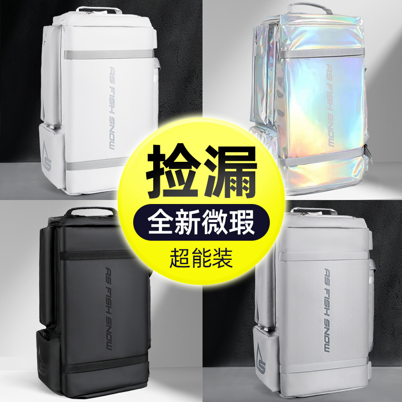 单板滑雪包双肩包雪板包q野雪背包男女滑雪鞋包大容量收纳包雪具