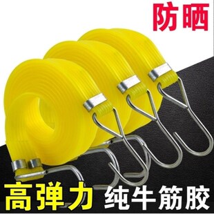 牛筋绑带摩托车高弹力绳快t递橡胶带橡皮筋电动自行车尾箱货架新
