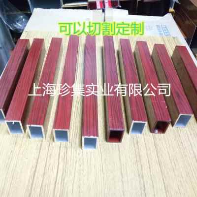 厂销铝方b通磨砂型材吊顶隔断黑白木纹铝C方管1020304060508070
