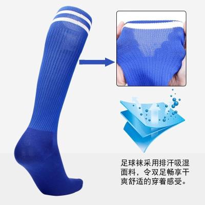 踢足球长袜女夏球袜薄款男孩韩版B护腿学院风黑白表演天蓝色比。