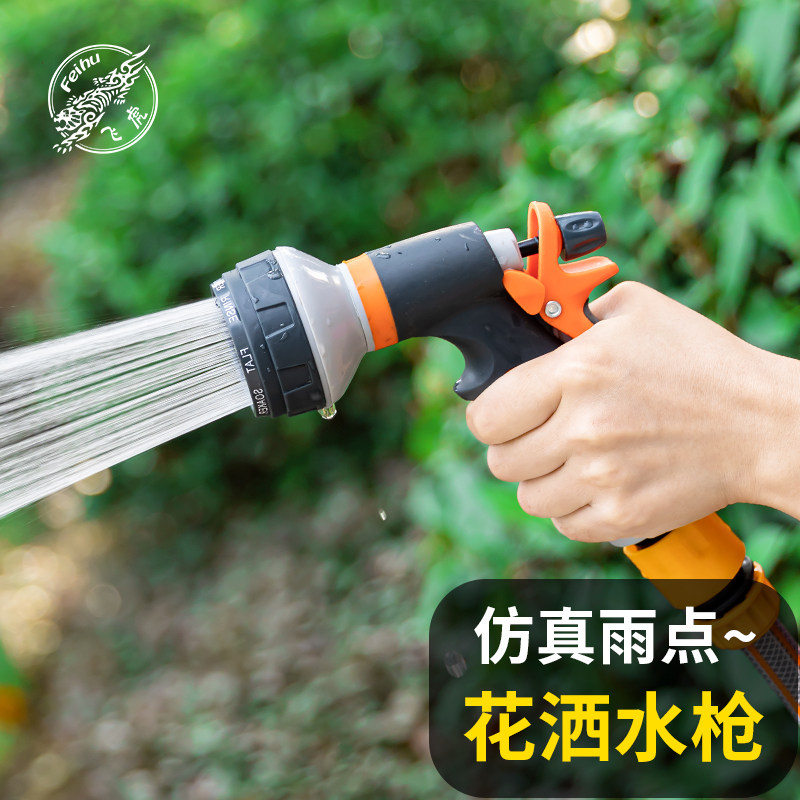 水枪浇水神器家用冲洗窗户防爆水水枪