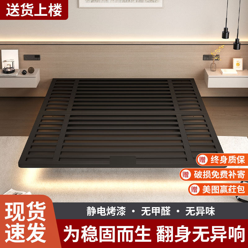 定制钢架悬浮床榻榻米铁床碳素钢床无床头简约现代极简排骨架铁艺