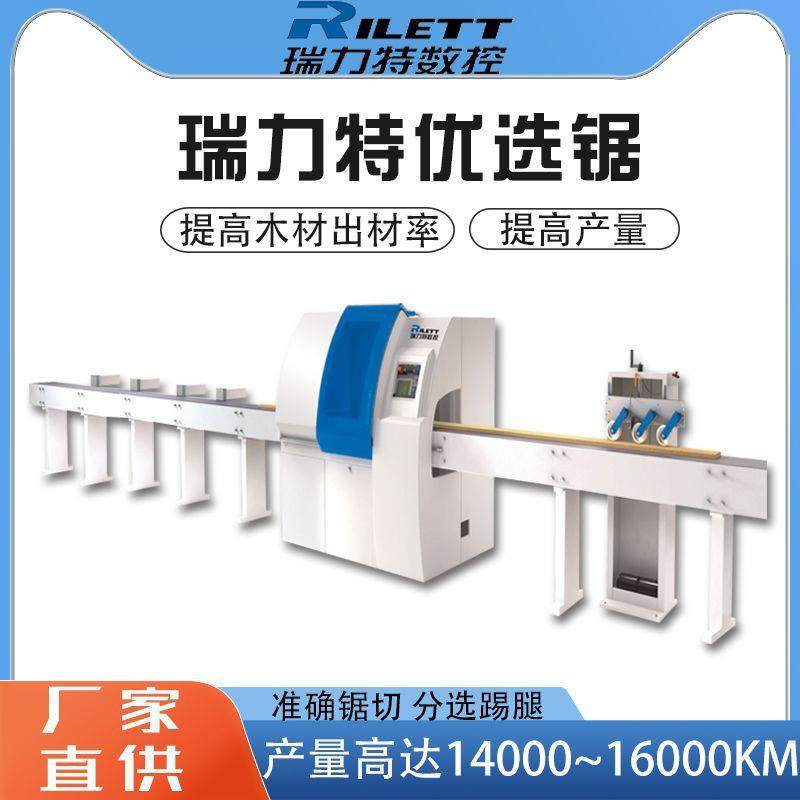 优选锯木工机械优选锯使用说明书木材优选锯厂家供货售后无忧,五金/工具,其他机械五金,淘宝优惠券,粉丝福利购,淘宝优惠卷