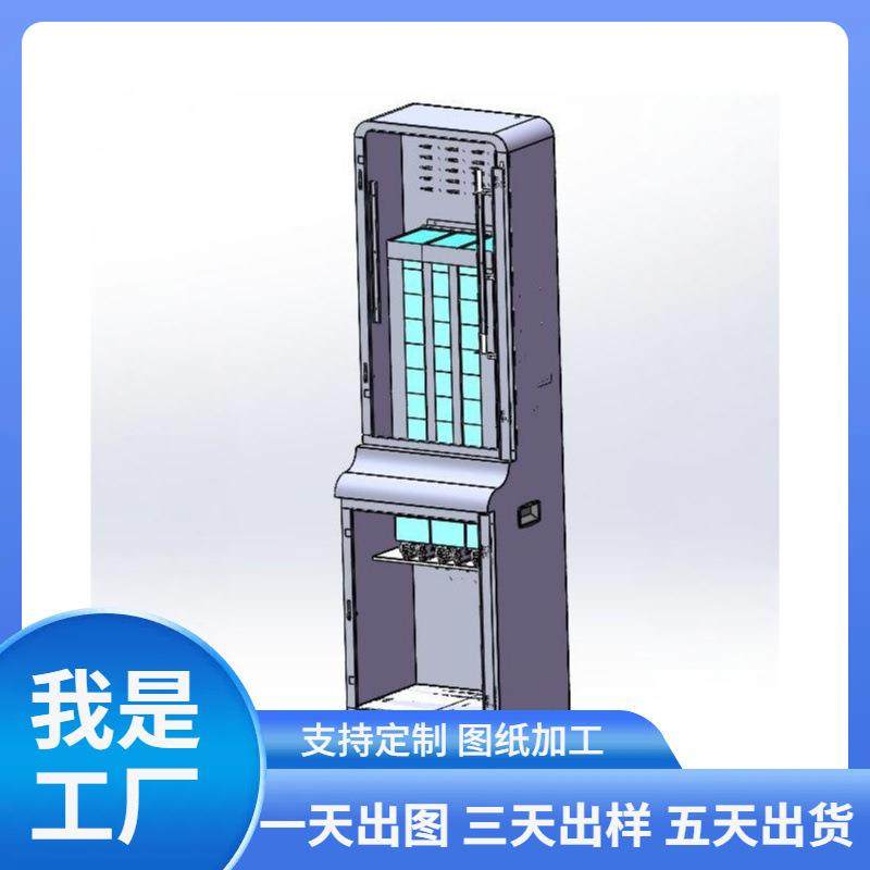 盒装产品自助售卖机礼品盒盲盒化妆品盒小样装自动无人售卖机,清洗/食品/商业设备,其他食品加工设备,淘宝优惠券,粉丝福利购,淘宝优惠卷