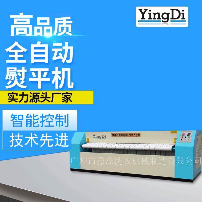 2020年新款被套烫平机床单枕套熨烫机酒店宾馆被套整烫设备