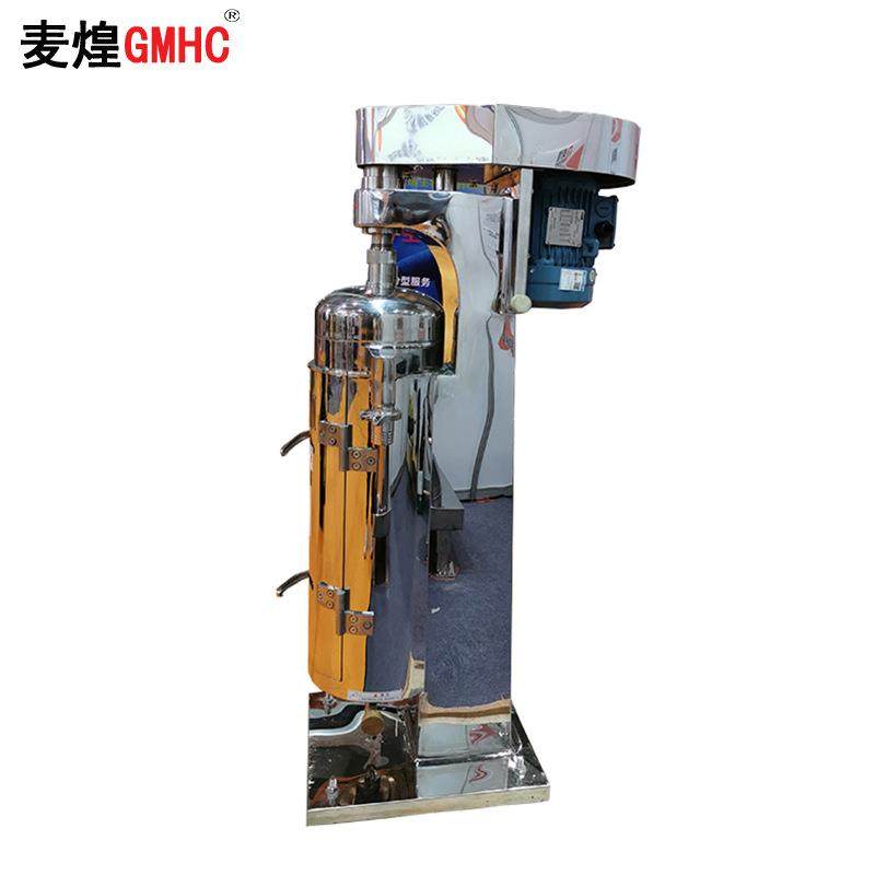 芽孢杆菌离心机高速管式离心机,工业油品/胶粘/化学/实验室用品,其他实验室设备,淘宝优惠券,粉丝福利购,淘宝优惠卷