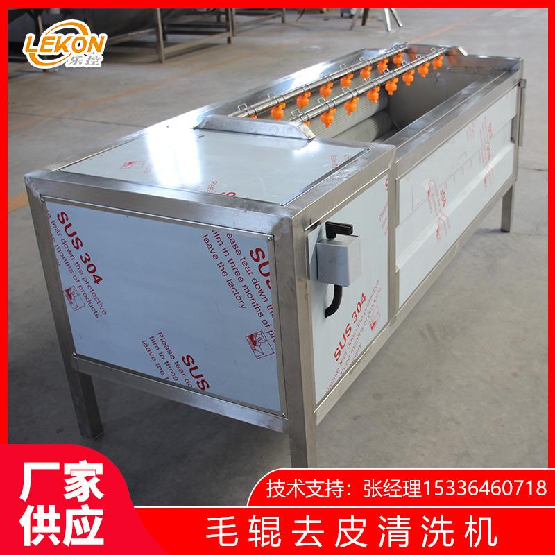 厂家现货土豆去皮机全自动九辊去皮清洗机芋头山药红薯清洗设备