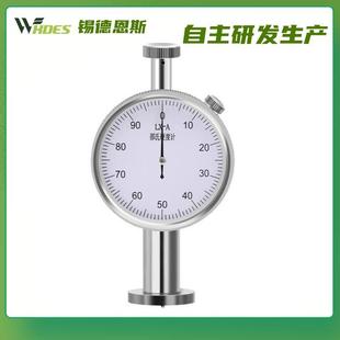 邵氏硬度计支架数显手持A型橡胶检测仪d塑料c海绵硅胶硬度测试仪