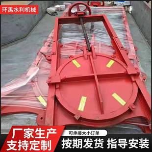 机闸一体式 闸门平板闸门 铸铁闸门插板渠道闸门水库沟渠污水一体式