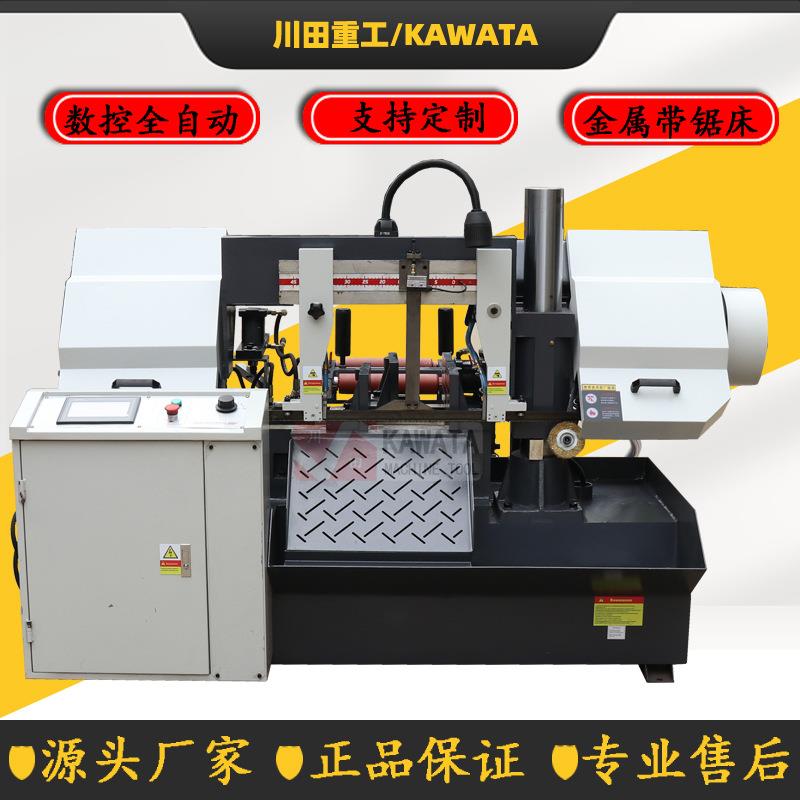 《全自动数控金属带锯床双立柱龙门式GZK4230带锯机五金通用切割