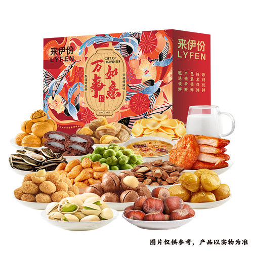 来伊份 新春坚果礼盒 万事如意C款  2152g