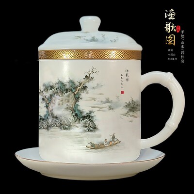 国进手作办公杯高档大容量泡茶杯礼物羊脂玉瓷办公杯手绘渔歌图