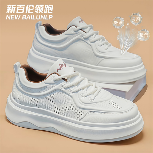 新百伦正品休闲运动阿甘老爹鞋男