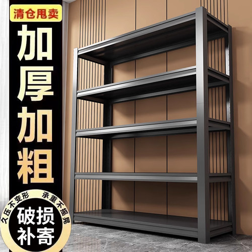家用货架多层置物架快递超市商用仓储架子落地家用阳台杂物储物架