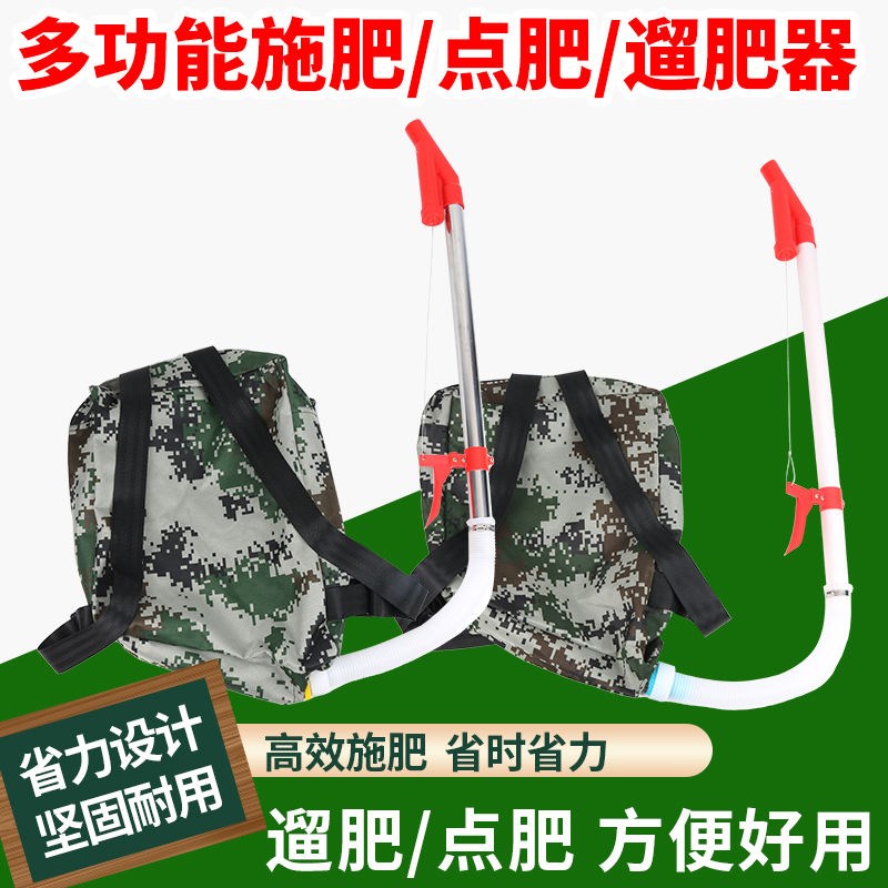 农用玉米施肥神器点肥器追肥全自动背负式多功能手动撒肥机下化肥