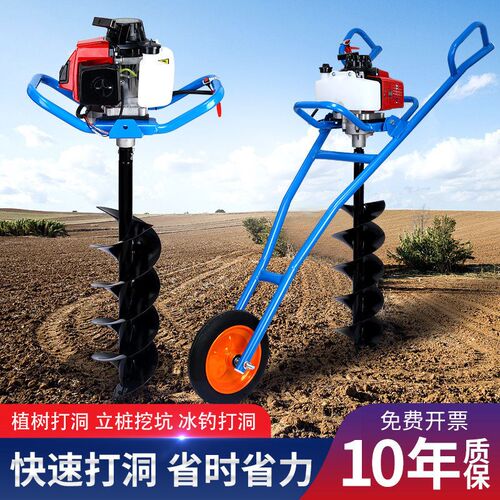 地钻挖坑a机施肥打桩打洞机果园栽树种植机小型大功率汽油农用神