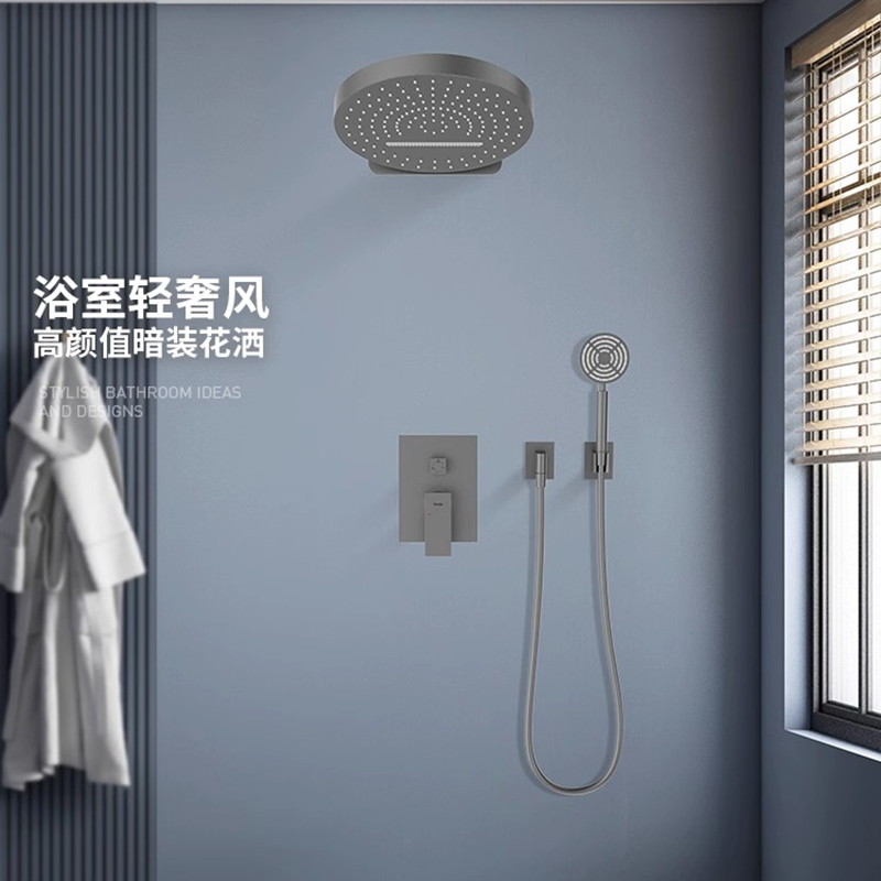 枪灰色入墙式淋浴花洒套装家用淋雨冷热混水阀境雨隐藏式暗装花洒