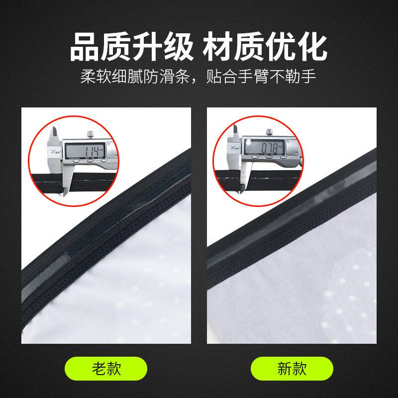 骑行袖套冰丝感透气防晒护臂户外运动篮球登山垂钓跑步护手臂