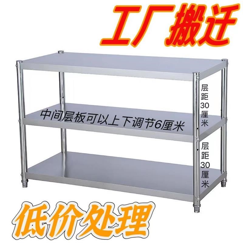 置物架3b层不锈钢落地多层家用微波炉烤箱厨房储物货架多功能架子
