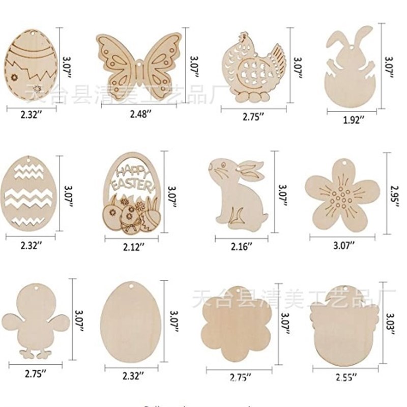12款8cm复活节装饰挂件 复活节节用品每款5片,共60个为一套