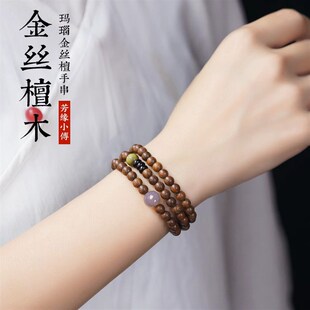 金丝檀串珠手链多圈细小女款学生佛珠天然沉水级檀香木质佛珠手串