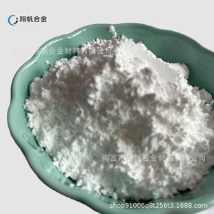 厂家供应 二氧化硅 氧化亚硅 一氧化硅 氧化硅 金属硅 硅粒