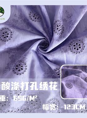 新中式醋酸涤纶刺绣面料 v金典服饰旗袍布料高端优雅连衣裙印花布
