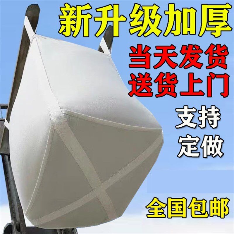 井字托底吨包袋加厚叉车吊带1吨2吨集装袋大兜底吨包顿袋吊袋吨袋