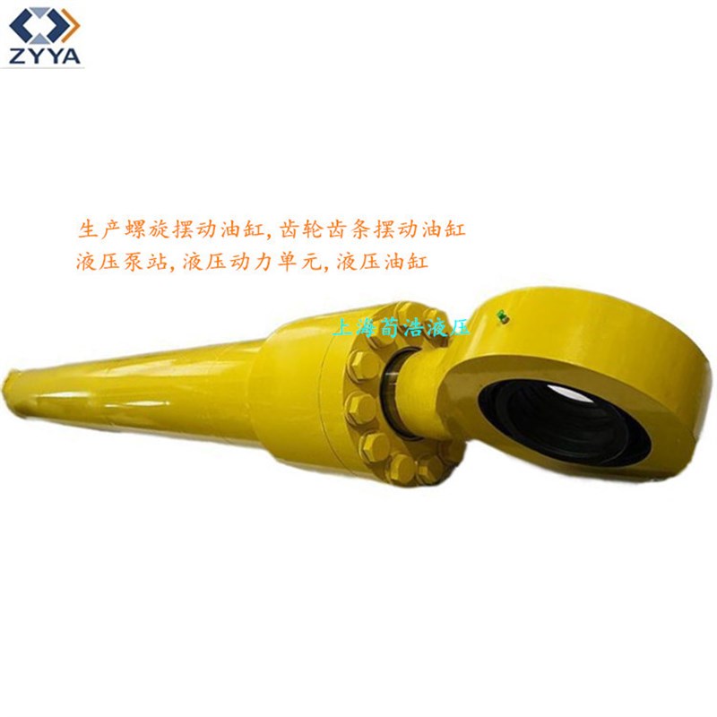 单作用双作用液压油缸前法兰式铰轴长行程液压缸前后耳环式油缸