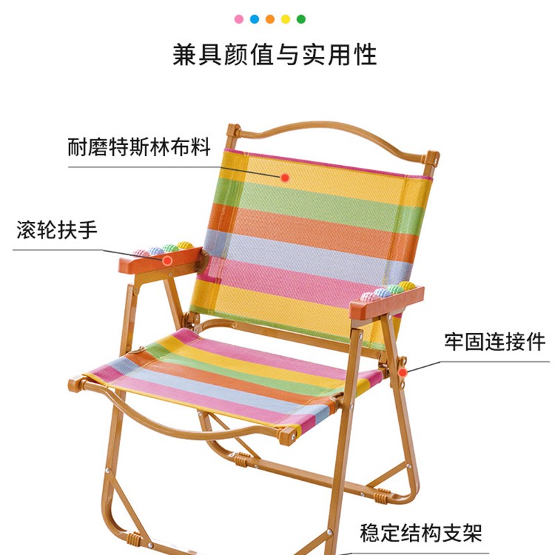 新款露营折c叠椅子户外便携多巴胺彩色特斯林滚轮按摩把手克米特