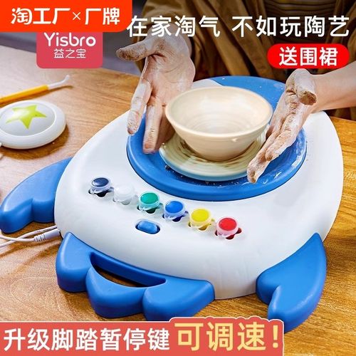 软陶泥小学生手工制作粘土儿童陶艺D机玩具专用套装diy材料包泥巴