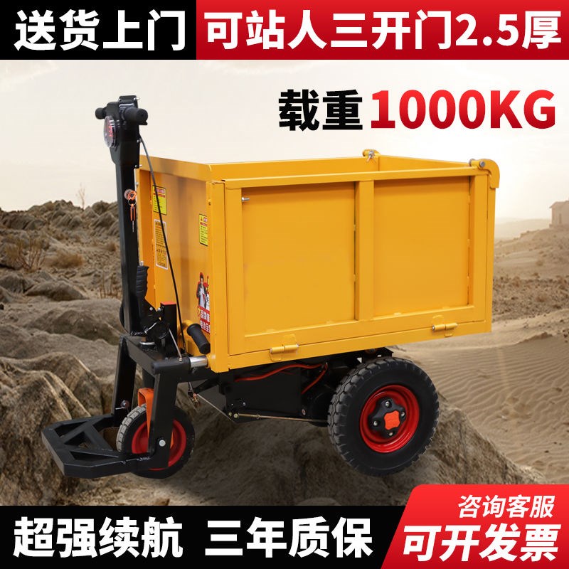 建筑工地电动手推车灰斗车电动翻斗车工地搬运车工程用电动三轮车