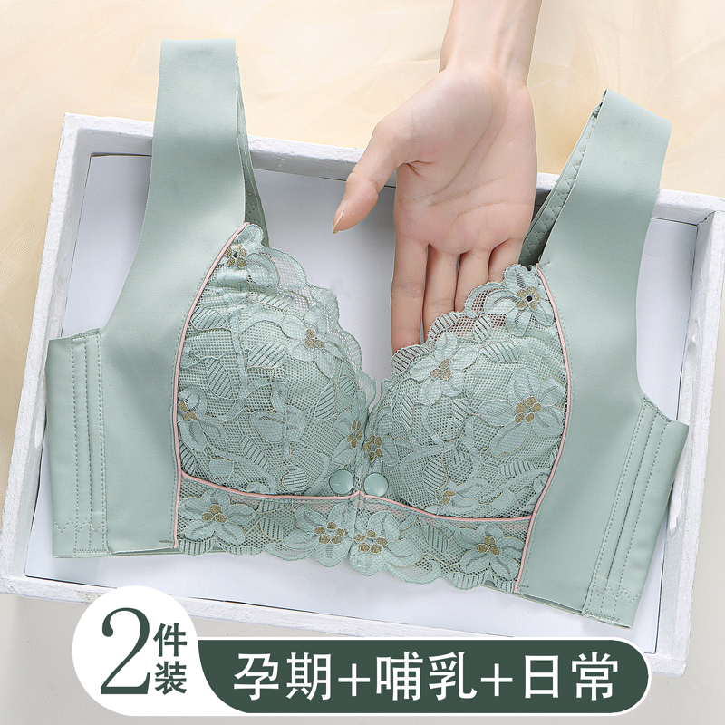 哺乳内衣聚拢防下垂产后喂奶专用无痕美背心前扣式U孕妇文胸罩中