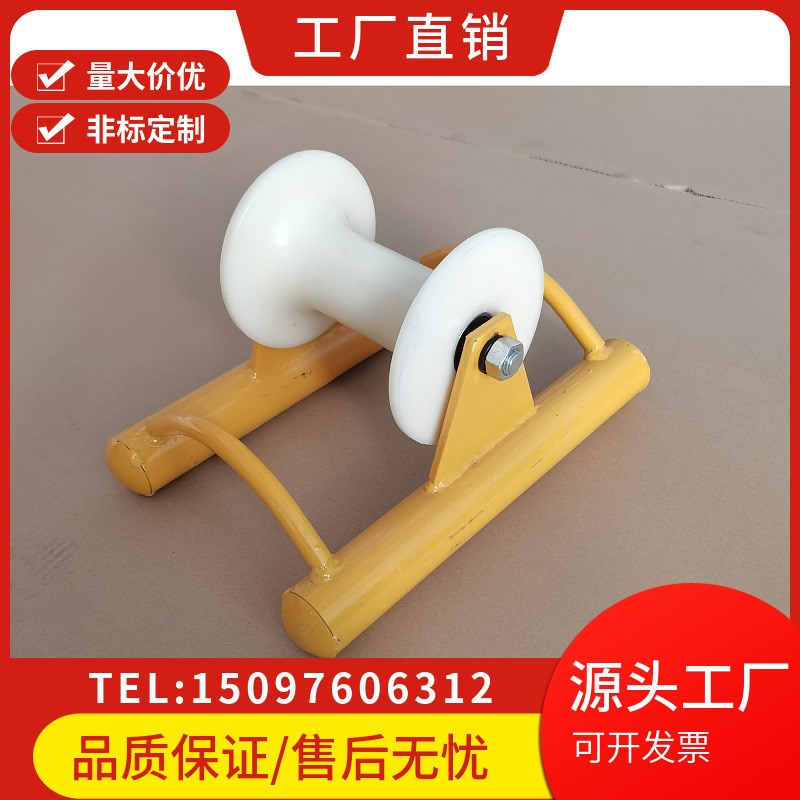 电缆滑车 中冀长信 量大优惠 平地用放线滑轮