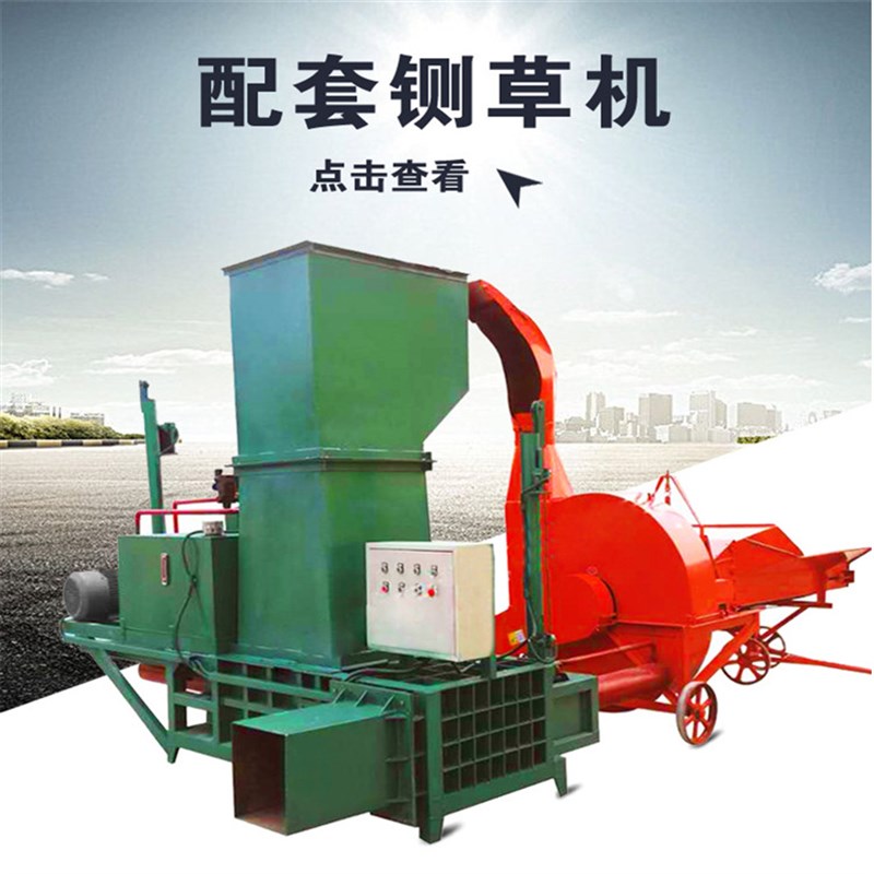 牧草麦秆饲料包膜机圆捆青储压块机自动满仓秸秆发酵打包机